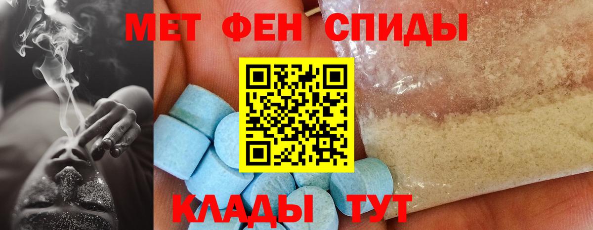 АМФ VHQ Благовещенск