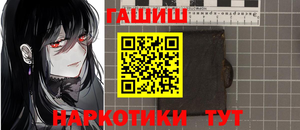 ГАШ 40% ТГК Благовещенск