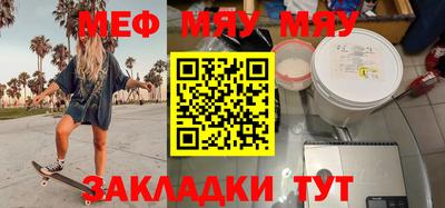 стафф Заволжье