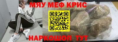 спайс Дубна