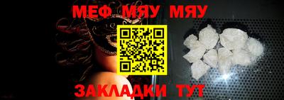 молекула духа Донской