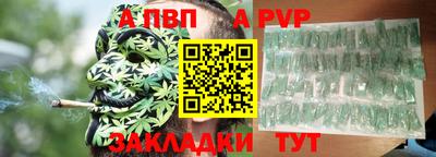 бутират Жуковский
