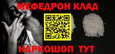 молекула духа Донской