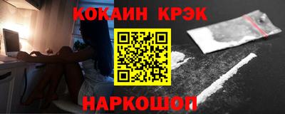 спайс Дубна