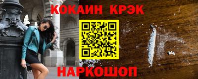 мефедрон мука Донецк