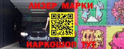 спайс Дубна