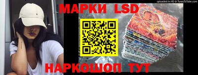 молекула духа Донской