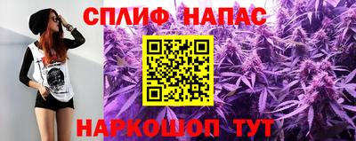 спайс Дубна