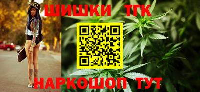 бутират Жуковский