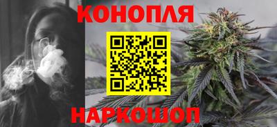 бутират Жуковский