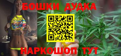 мефедрон мука Донецк