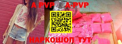 мефедрон мука Донецк