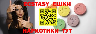 бутират Жуковский