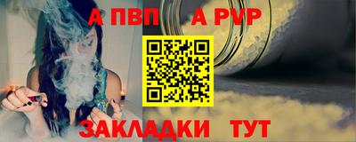 стафф Заволжье