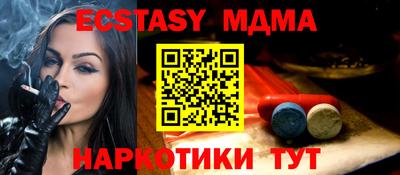 молекула духа Донской
