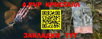 мефедрон мука Донецк
