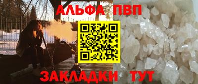 молекула духа Донской