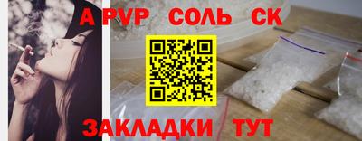 стафф Заволжье