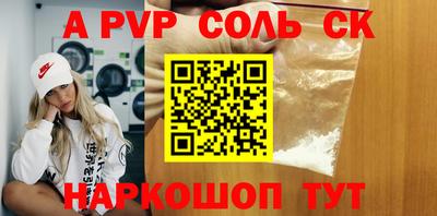 бутират Жуковский