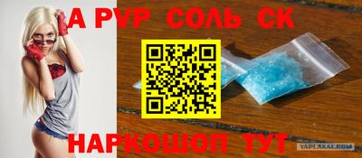 стафф Заволжье
