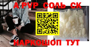 бутират Жуковский