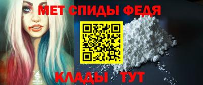 мефедрон мука Донецк
