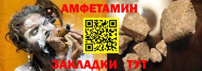 спайс Дубна