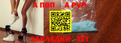 мефедрон мука Донецк