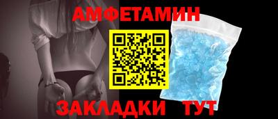 бутират Жуковский