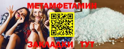молекула духа Донской