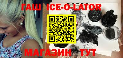 спайс Дубна