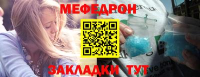 mdpv Заводоуковск