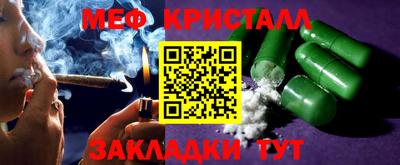 молекула духа Донской