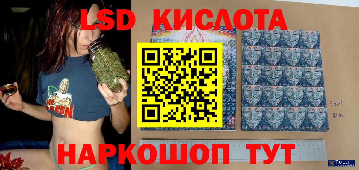 Марки N-bome 1,8мг  Вход с VPN  Благовещенск 