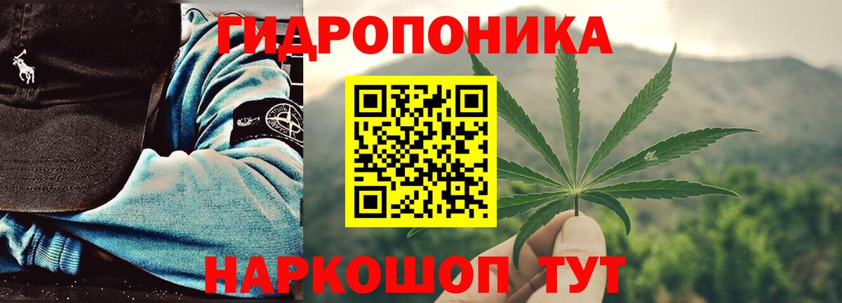 МАРИХУАНА SATIVA & INDICA  Бошки марихуана OG Kush  Вход с VPN  Благовещенск 